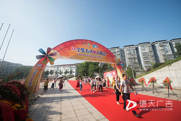 常德市德天廣告有限公司,品牌設(shè)計(jì),活動策劃,影視攝制,廣告設(shè)備租賃,媒體廣告推廣,