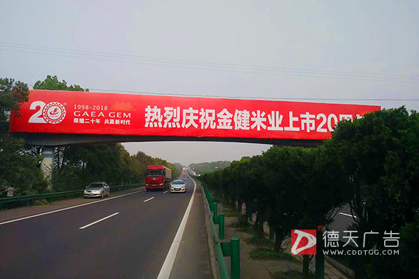 常德市德天廣告有限公司,品牌設(shè)計(jì),活動策劃,影視攝制,廣告設(shè)備租賃,媒體廣告推廣,