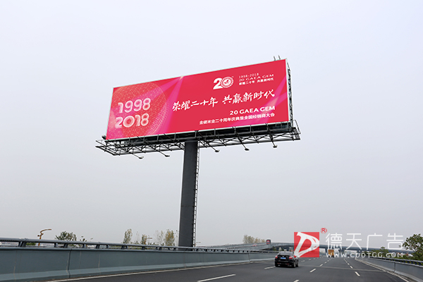 常德市德天廣告有限公司,品牌設(shè)計(jì),活動策劃,影視攝制,廣告設(shè)備租賃,媒體廣告推廣,