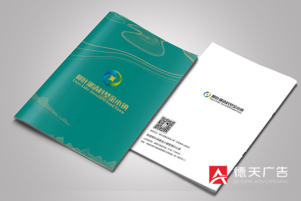 常德市德天廣告有限公司,品牌設(shè)計(jì),活動策劃,影視攝制,廣告設(shè)備租賃,媒體廣告推廣,