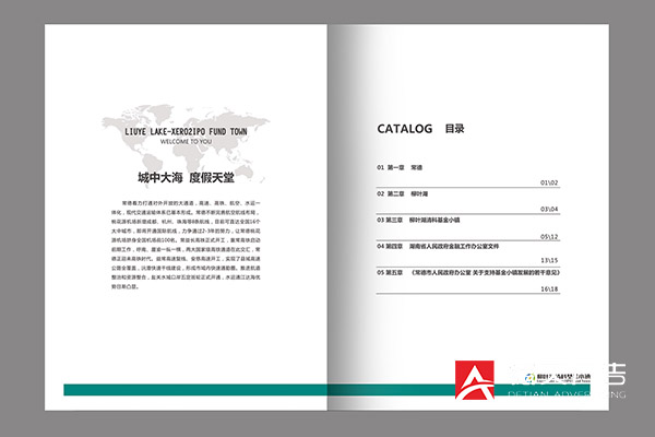 常德市德天廣告有限公司,品牌設(shè)計(jì),活動策劃,影視攝制,廣告設(shè)備租賃,媒體廣告推廣,