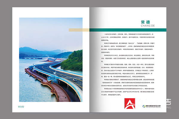常德市德天廣告有限公司,品牌設(shè)計(jì),活動策劃,影視攝制,廣告設(shè)備租賃,媒體廣告推廣,