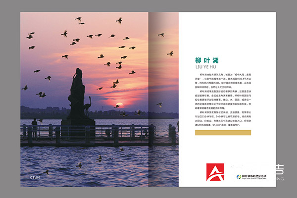 常德市德天廣告有限公司,品牌設(shè)計(jì),活動策劃,影視攝制,廣告設(shè)備租賃,媒體廣告推廣,