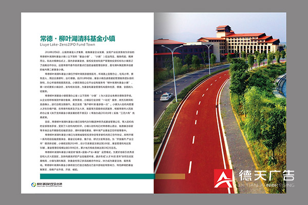 常德市德天廣告有限公司,品牌設(shè)計(jì),活動策劃,影視攝制,廣告設(shè)備租賃,媒體廣告推廣,