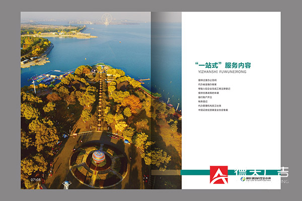 常德市德天廣告有限公司,品牌設(shè)計(jì),活動策劃,影視攝制,廣告設(shè)備租賃,媒體廣告推廣,