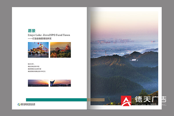 常德市德天廣告有限公司,品牌設(shè)計(jì),活動策劃,影視攝制,廣告設(shè)備租賃,媒體廣告推廣,