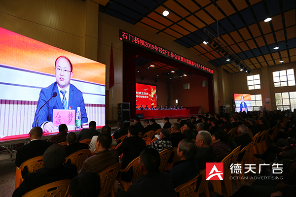 常德市德天廣告有限公司,品牌設(shè)計(jì),活動策劃,影視攝制,廣告設(shè)備租賃,媒體廣告推廣,