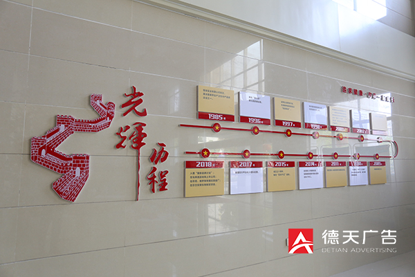 常德市德天廣告有限公司,品牌設計,活動策劃,影視攝制,廣告設備租賃,媒體廣告推廣,