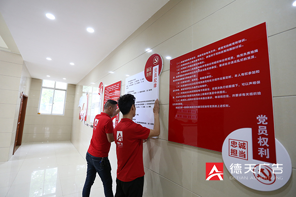 常德市德天廣告有限公司,品牌設計,活動策劃,影視攝制,廣告設備租賃,媒體廣告推廣,