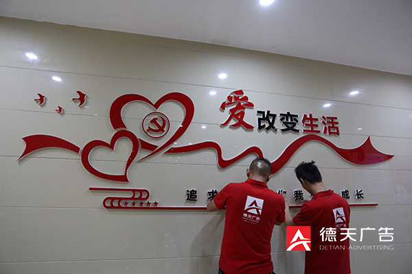 常德市德天廣告有限公司,品牌設計,活動策劃,影視攝制,廣告設備租賃,媒體廣告推廣,