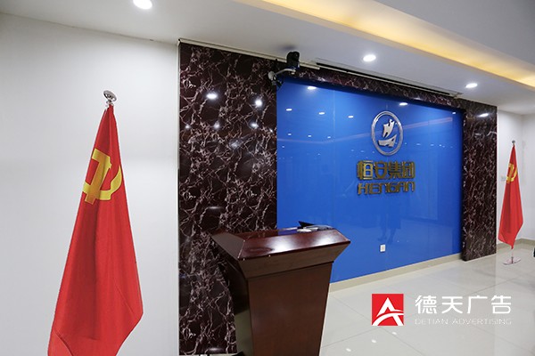 常德市德天廣告有限公司,品牌設計,活動策劃,影視攝制,廣告設備租賃,媒體廣告推廣,