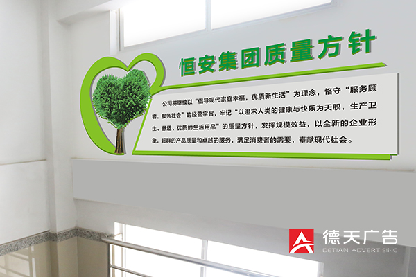 常德市德天廣告有限公司,品牌設計,活動策劃,影視攝制,廣告設備租賃,媒體廣告推廣,