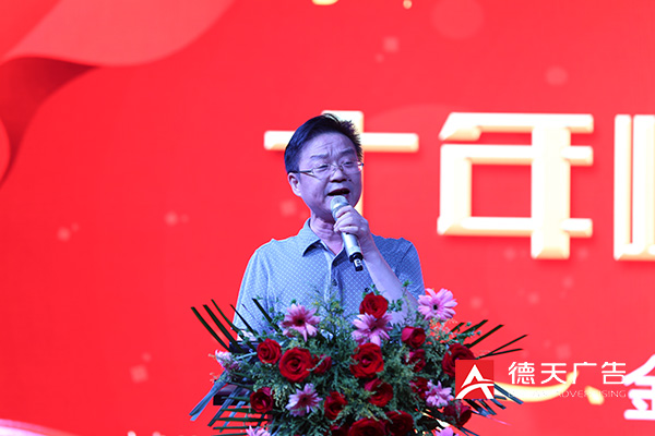 常德市德天廣告有限公司,品牌設(shè)計(jì),活動策劃,影視攝制,廣告設(shè)備租賃,媒體廣告推廣,