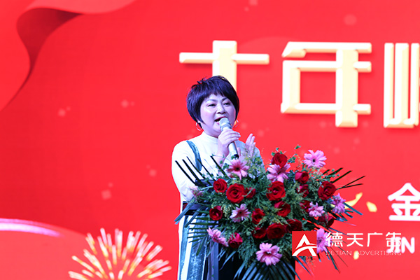 常德市德天廣告有限公司,品牌設(shè)計(jì),活動策劃,影視攝制,廣告設(shè)備租賃,媒體廣告推廣,