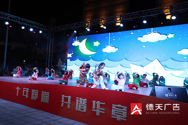 常德市德天廣告有限公司,品牌設(shè)計(jì),活動策劃,影視攝制,廣告設(shè)備租賃,媒體廣告推廣,