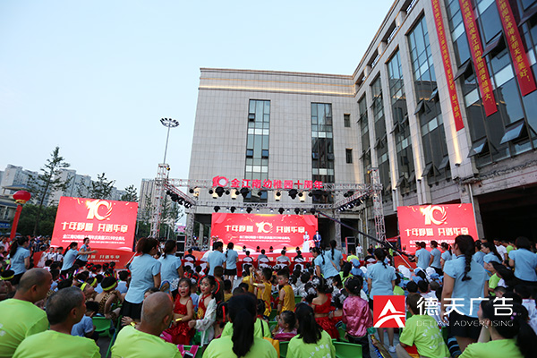 常德市德天廣告有限公司,品牌設(shè)計(jì),活動策劃,影視攝制,廣告設(shè)備租賃,媒體廣告推廣,