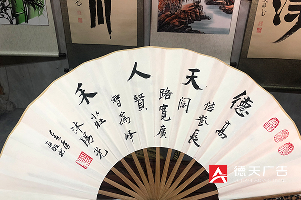 常德市德天廣告有限公司,品牌設(shè)計(jì),活動策劃,影視攝制,廣告設(shè)備租賃,媒體廣告推廣,