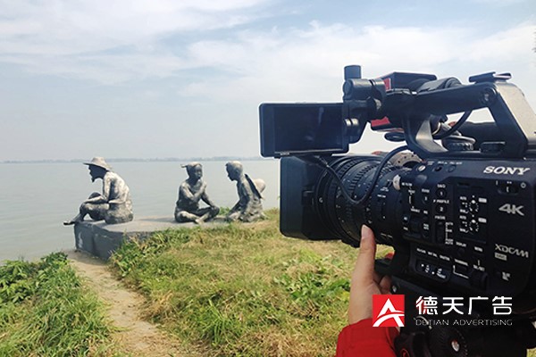 常德市德天廣告有限公司,品牌設(shè)計,活動策劃,影視攝制,廣告設(shè)備租賃,媒體廣告推廣,