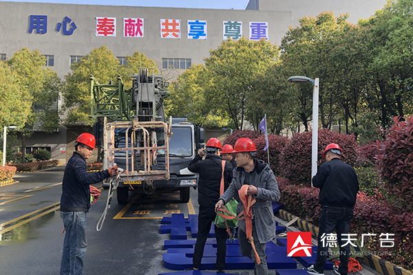 常德市德天廣告有限公司,品牌設(shè)計(jì),活動策劃,影視攝制,廣告設(shè)備租賃,媒體廣告推廣,