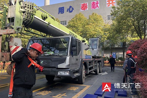 常德市德天廣告有限公司,品牌設(shè)計(jì),活動策劃,影視攝制,廣告設(shè)備租賃,媒體廣告推廣,