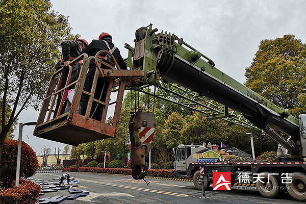 常德市德天廣告有限公司,品牌設(shè)計(jì),活動策劃,影視攝制,廣告設(shè)備租賃,媒體廣告推廣,
