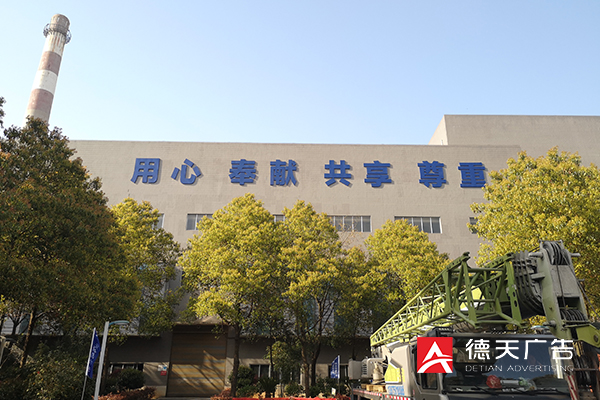 常德市德天廣告有限公司,品牌設(shè)計(jì),活動策劃,影視攝制,廣告設(shè)備租賃,媒體廣告推廣,