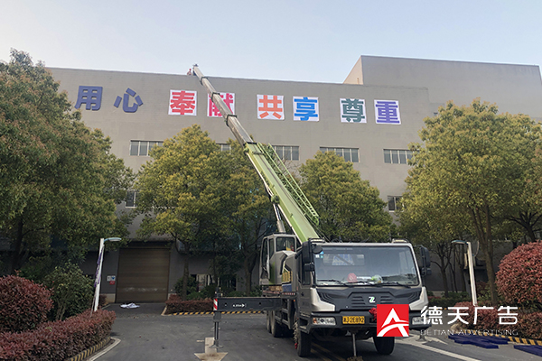 常德市德天廣告有限公司,品牌設(shè)計(jì),活動策劃,影視攝制,廣告設(shè)備租賃,媒體廣告推廣,