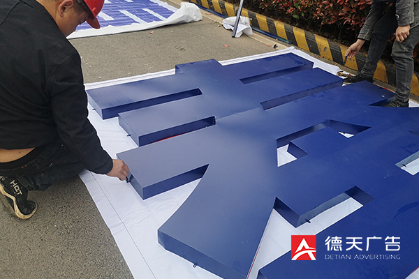 常德市德天廣告有限公司,品牌設(shè)計(jì),活動策劃,影視攝制,廣告設(shè)備租賃,媒體廣告推廣,