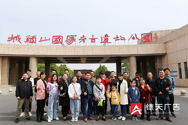 常德市德天廣告有限公司,品牌設(shè)計(jì),活動策劃,影視攝制,廣告設(shè)備租賃,媒體廣告推廣,