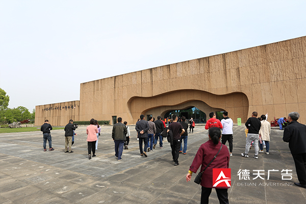 常德市德天廣告有限公司,品牌設(shè)計(jì),活動策劃,影視攝制,廣告設(shè)備租賃,媒體廣告推廣,