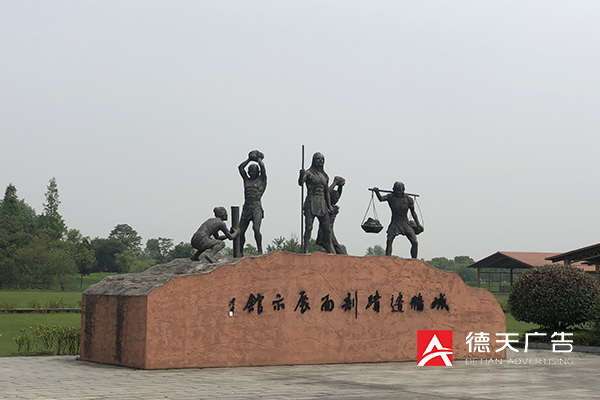 常德市德天廣告有限公司,品牌設(shè)計(jì),活動策劃,影視攝制,廣告設(shè)備租賃,媒體廣告推廣,