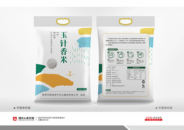 常德市德天廣告有限公司,品牌設計,活動策劃,影視攝制,廣告設備租賃,媒體廣告推廣,