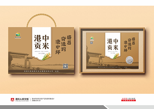 常德市德天廣告有限公司,品牌設計,活動策劃,影視攝制,廣告設備租賃,媒體廣告推廣,