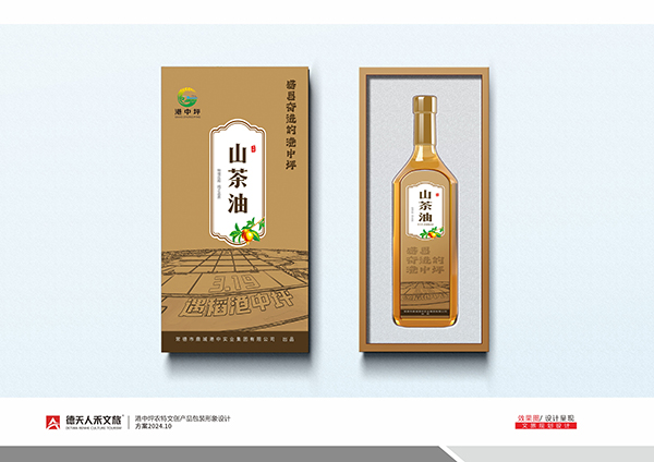 常德市德天廣告有限公司,品牌設計,活動策劃,影視攝制,廣告設備租賃,媒體廣告推廣,