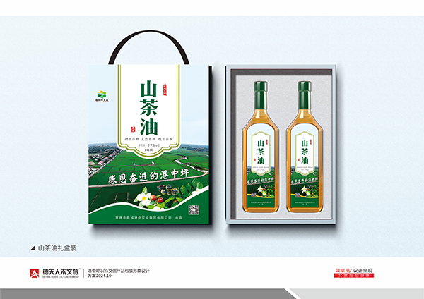 常德市德天廣告有限公司,品牌設計,活動策劃,影視攝制,廣告設備租賃,媒體廣告推廣,