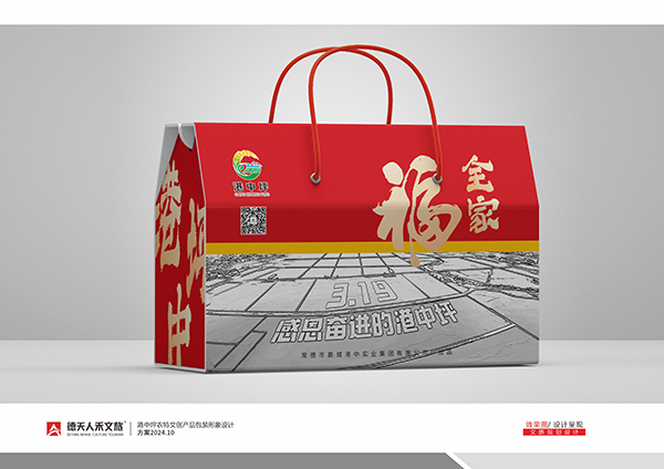 常德市德天廣告有限公司,品牌設計,活動策劃,影視攝制,廣告設備租賃,媒體廣告推廣,