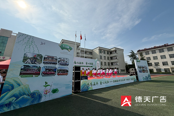 常德市德天廣告有限公司,品牌設(shè)計,活動策劃,影視攝制,廣告設(shè)備租賃,媒體廣告推廣,