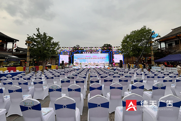 常德市德天廣告有限公司,品牌設(shè)計,活動策劃,影視攝制,廣告設(shè)備租賃,媒體廣告推廣,