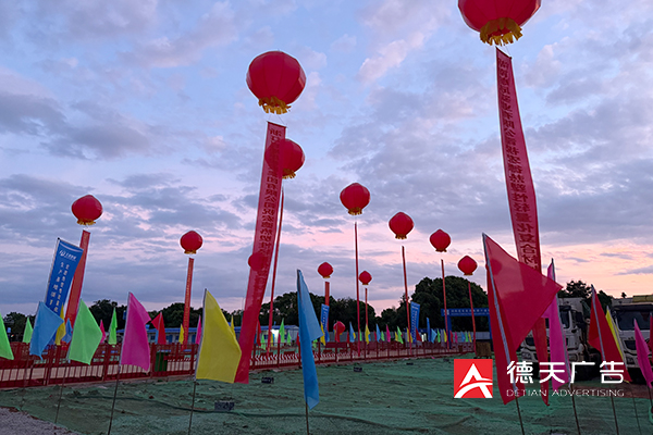 常德市德天廣告有限公司,品牌設(shè)計(jì),活動(dòng)策劃,影視攝制,廣告設(shè)備租賃,媒體廣告推廣,