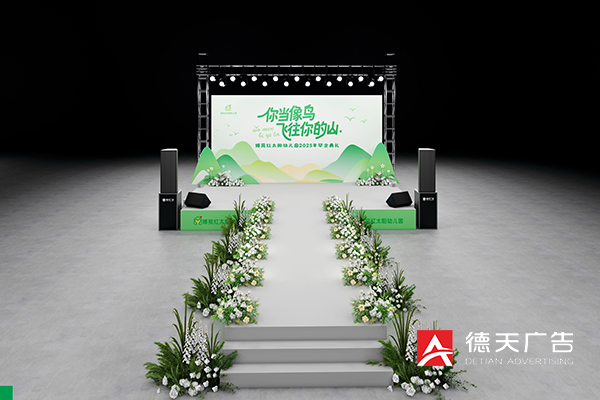 常德市德天廣告有限公司,品牌設計,活動策劃,影視攝制,廣告設備租賃,媒體廣告推廣,