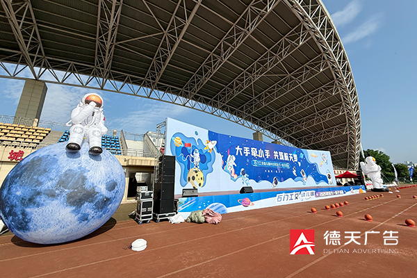 常德市德天廣告有限公司,品牌設(shè)計(jì),活動(dòng)策劃,影視攝制,廣告設(shè)備租賃,媒體廣告推廣,