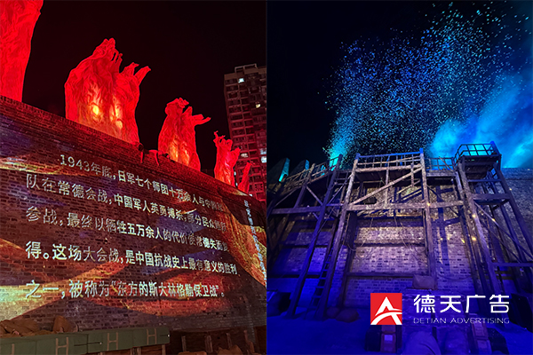 常德市德天廣告有限公司,品牌設(shè)計(jì),活動(dòng)策劃,影視攝制,廣告設(shè)備租賃,媒體廣告推廣,