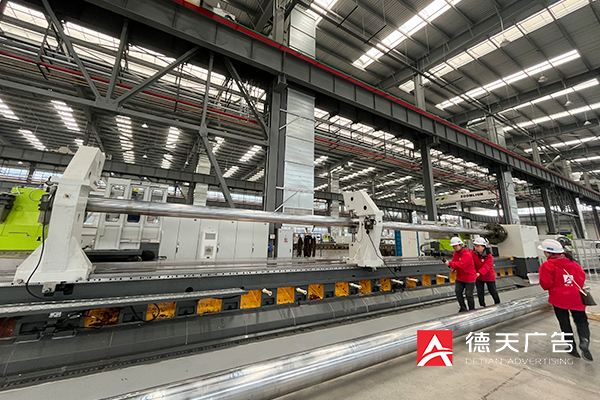 常德市德天廣告有限公司,品牌設(shè)計(jì),活動策劃,影視攝制,廣告設(shè)備租賃,媒體廣告推廣,