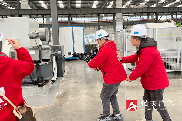 常德市德天廣告有限公司,品牌設(shè)計(jì),活動策劃,影視攝制,廣告設(shè)備租賃,媒體廣告推廣,