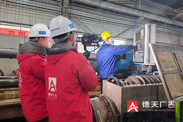 常德市德天廣告有限公司,品牌設(shè)計(jì),活動策劃,影視攝制,廣告設(shè)備租賃,媒體廣告推廣,