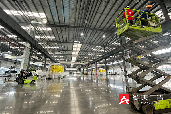 常德市德天廣告有限公司,品牌設(shè)計(jì),活動策劃,影視攝制,廣告設(shè)備租賃,媒體廣告推廣,