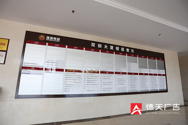 常德市德天廣告有限公司,品牌設(shè)計(jì),活動策劃,影視攝制,廣告設(shè)備租賃,媒體廣告推廣,