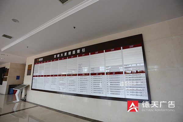 常德市德天廣告有限公司,品牌設(shè)計(jì),活動策劃,影視攝制,廣告設(shè)備租賃,媒體廣告推廣,