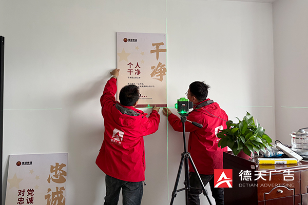 常德市德天廣告有限公司,品牌設(shè)計(jì),活動策劃,影視攝制,廣告設(shè)備租賃,媒體廣告推廣,