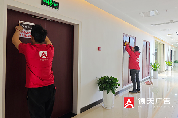 常德市德天廣告有限公司,品牌設(shè)計(jì),活動策劃,影視攝制,廣告設(shè)備租賃,媒體廣告推廣,